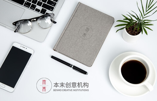 北京本末空間裝飾設計有限責任公司