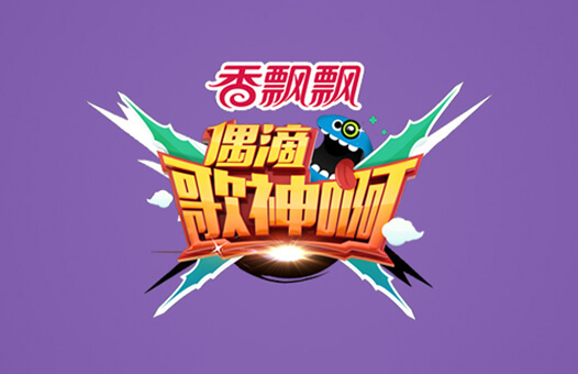 香飘飘