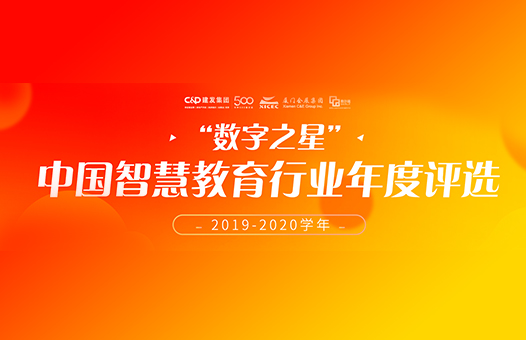 厦门会展思尔福展览有限公司