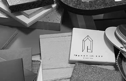 北京壹間逸品室內設計有限公司