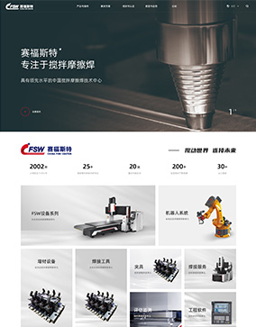 北京赛福斯特技术有限公司