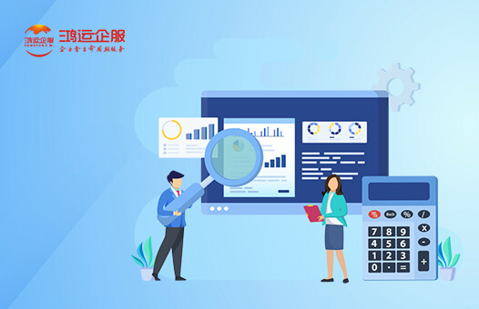 鸿运头企业管理(陕西)有限公司